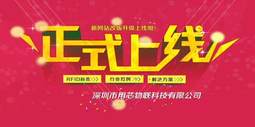 热烈祝贺深圳欧宝官方站网站登录入口-欧宝(中国)新网站4月中旬升级上线！